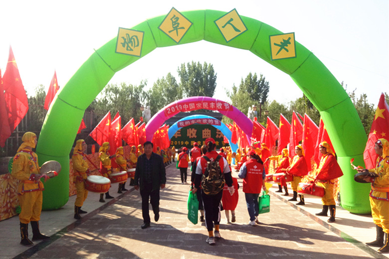 “聚力立恒”威风锣鼓队助力曲沃县2019年第二届“中国农民丰收节”活动