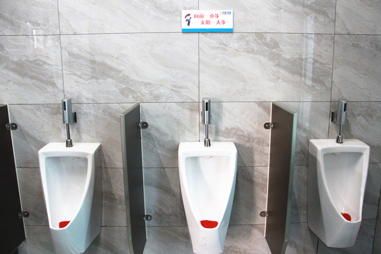 四星级厕所“亮相”晋南钢铁厂区